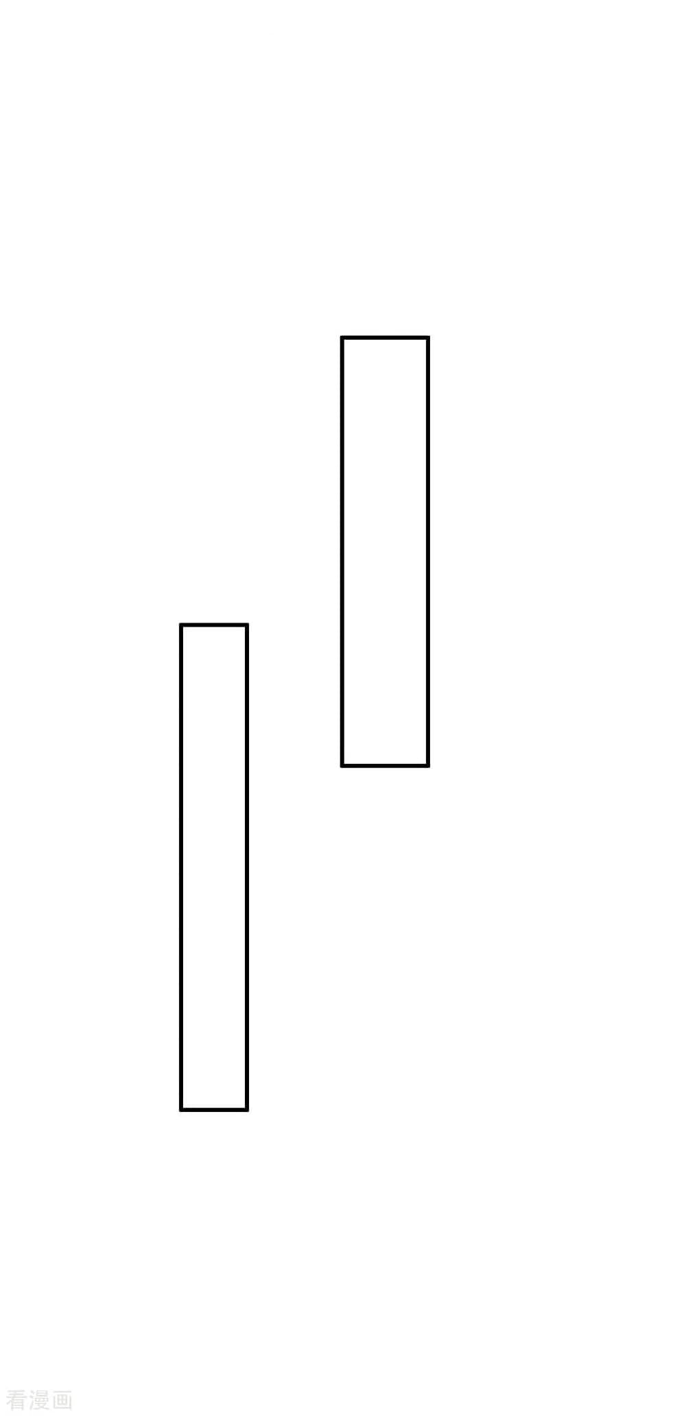 Return of Divine Emperor 209 (25)